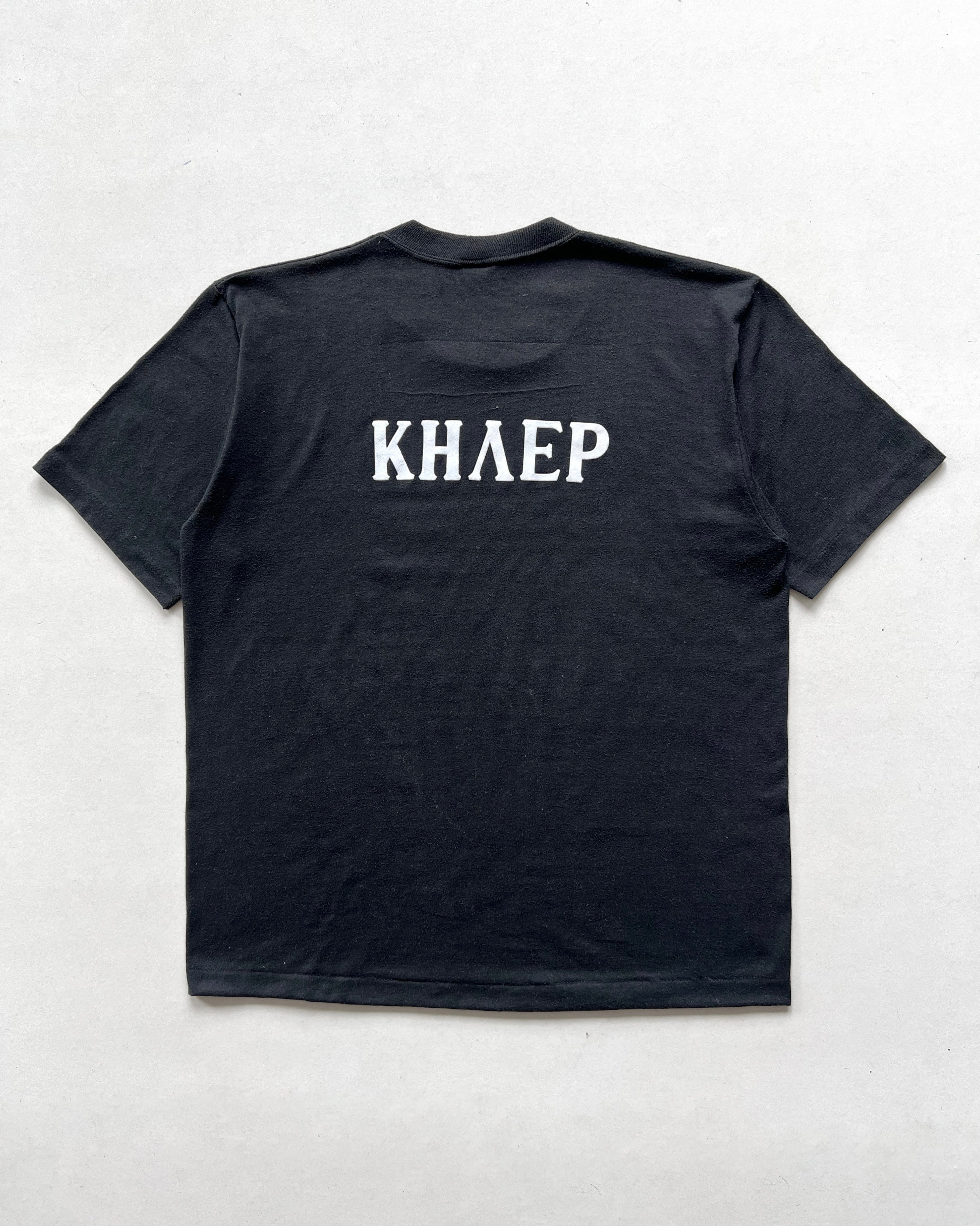 1980S 'HUNT THEM DOWN & SHOOT THEM' SINGLE STITCH TEE (L)