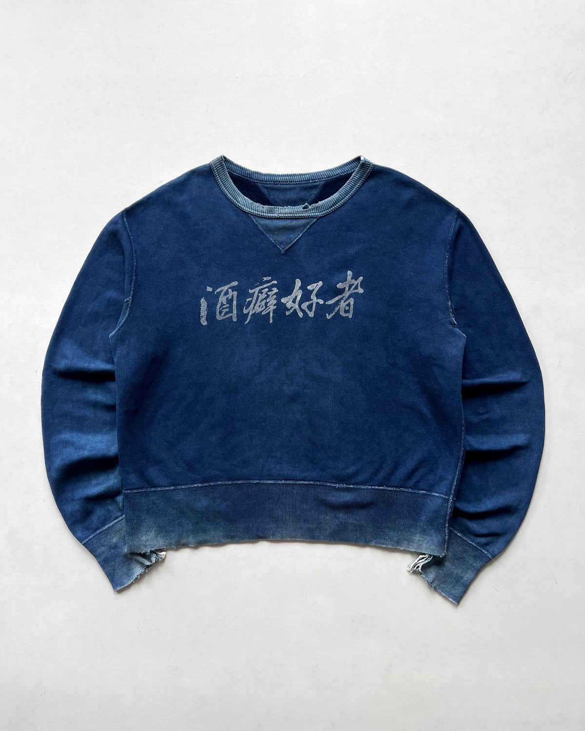 2000S FADED 'ALCOHOLIC' DOUBLE V SWEATSHIRT (L)