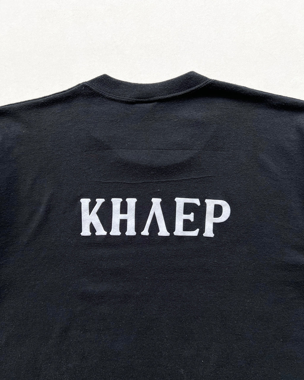 1980S 'HUNT THEM DOWN & SHOOT THEM' SINGLE STITCH TEE (L)