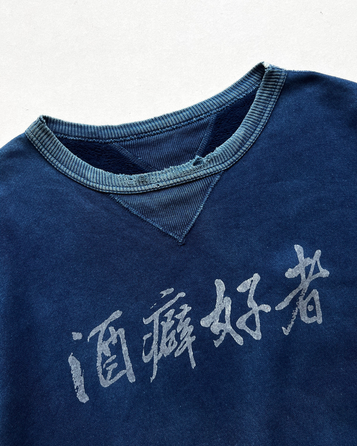 2000S FADED 'ALCOHOLIC' DOUBLE V SWEATSHIRT (L)