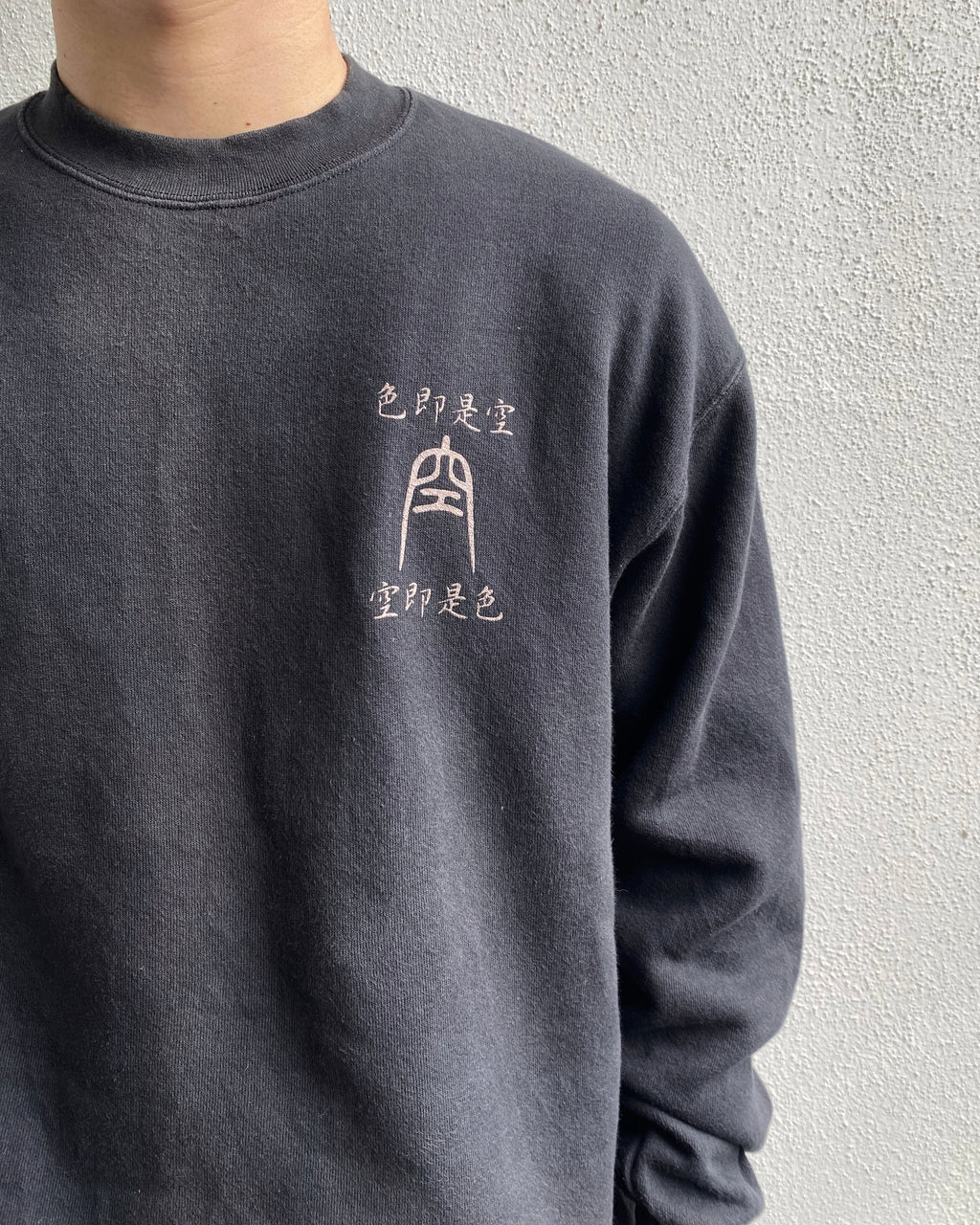 1990S ‘色即是空, 空即是色' SWEATSHIRT (M/L)