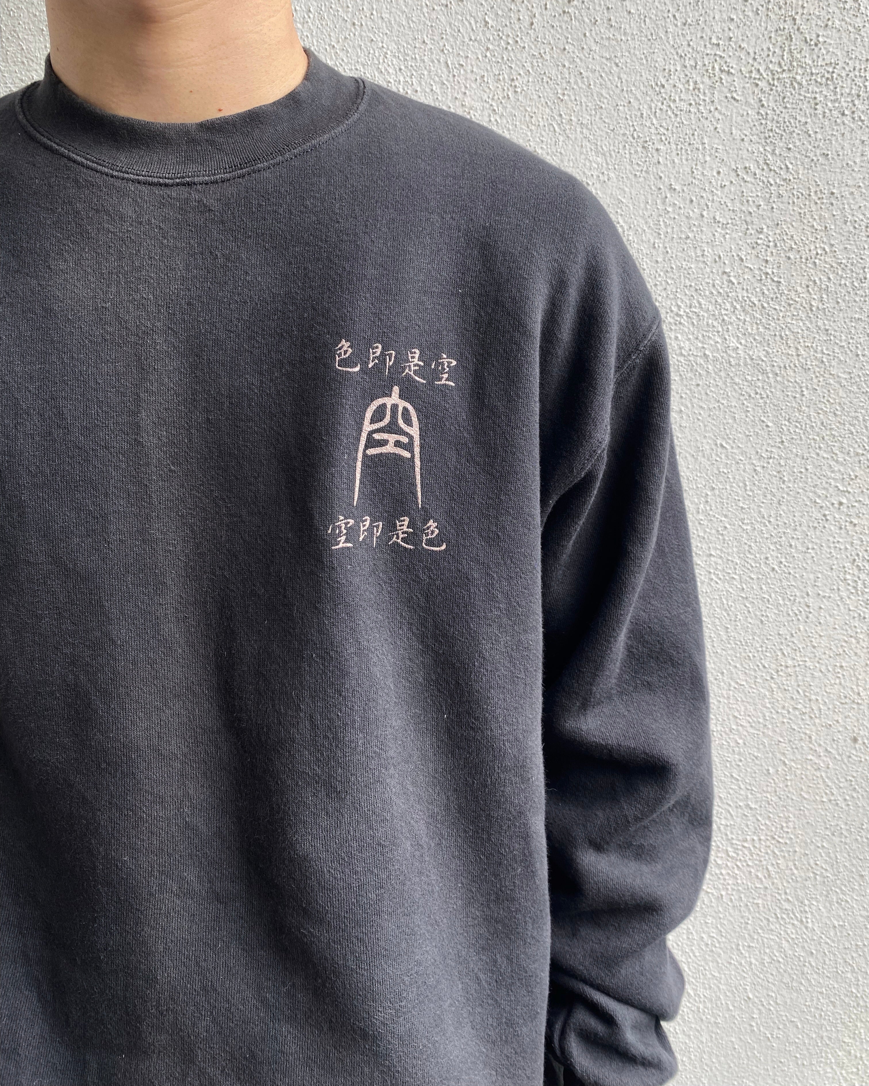 1990S ‘色即是空, 空即是色' SWEATSHIRT (M/L)