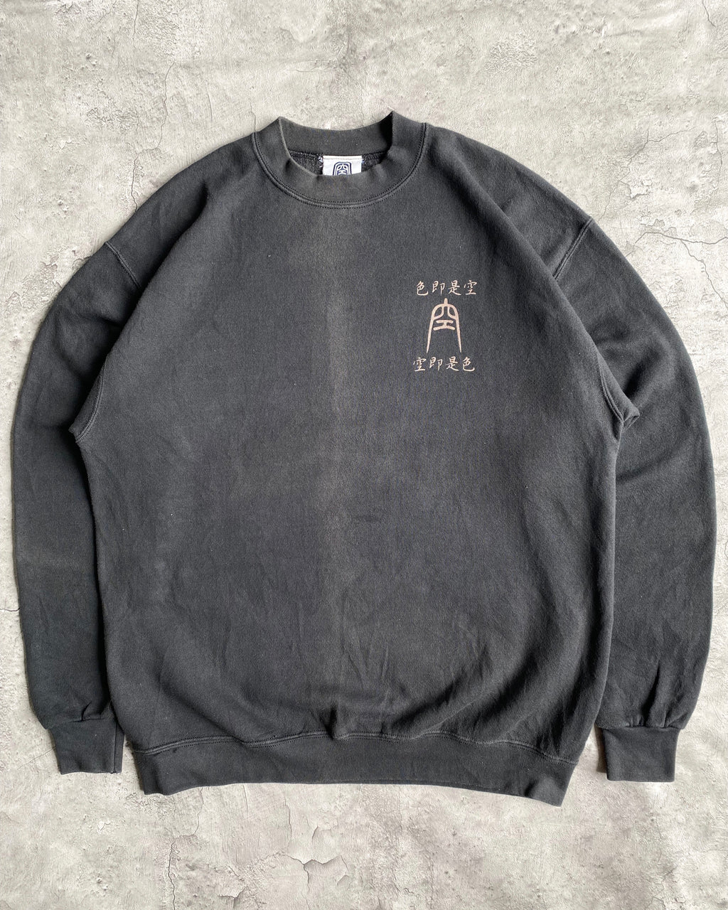 1990S ‘色即是空, 空即是色' SWEATSHIRT (M/L)