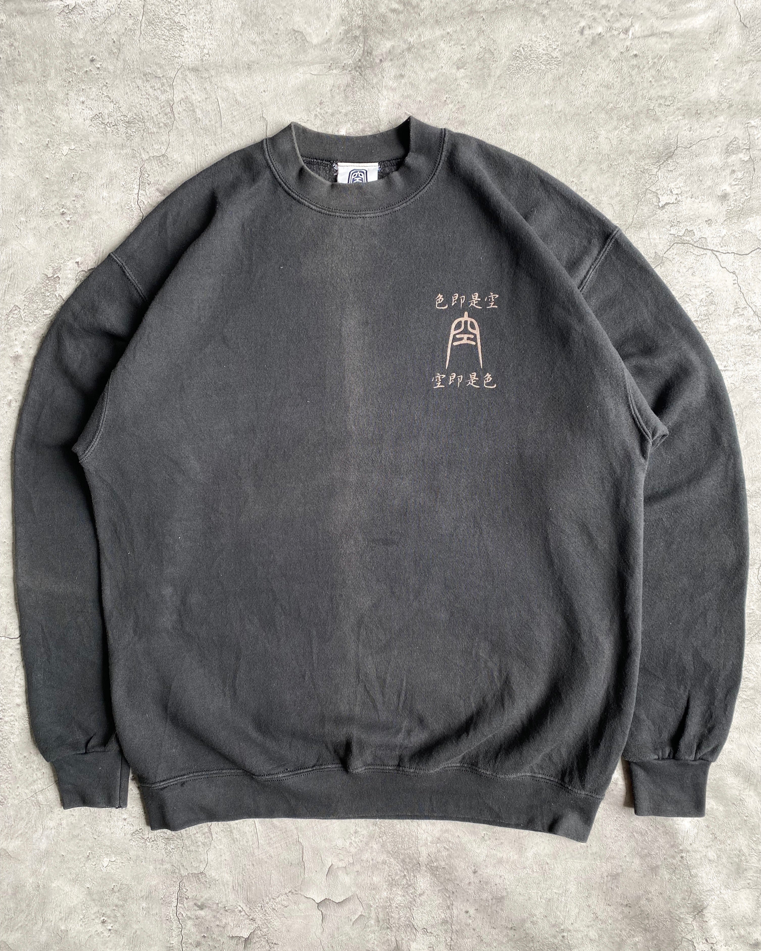 1990S ‘色即是空, 空即是色' SWEATSHIRT (M/L)