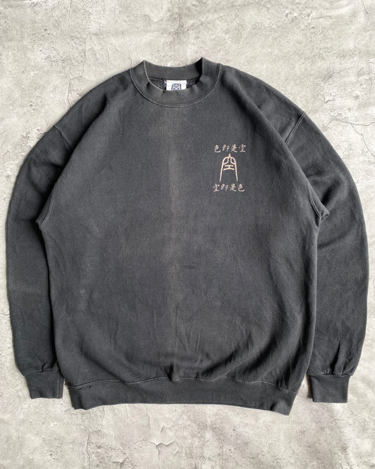 1990S ‘色即是空, 空即是色' SWEATSHIRT (M/L)