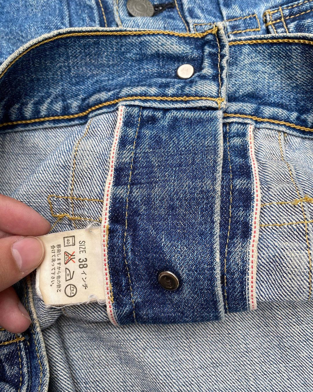 1990s Levi’s Type II Selvedge Denim Jacket